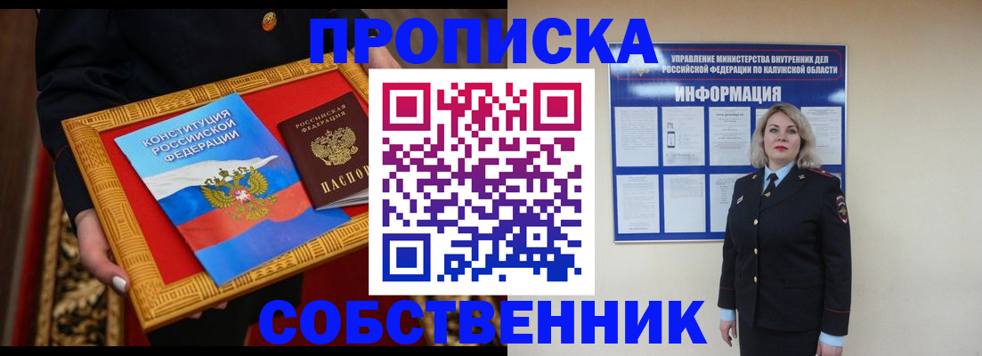 регистрация для дет. сада в Петровск-Забайкальском